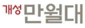 개성 만월대 디지털 복원